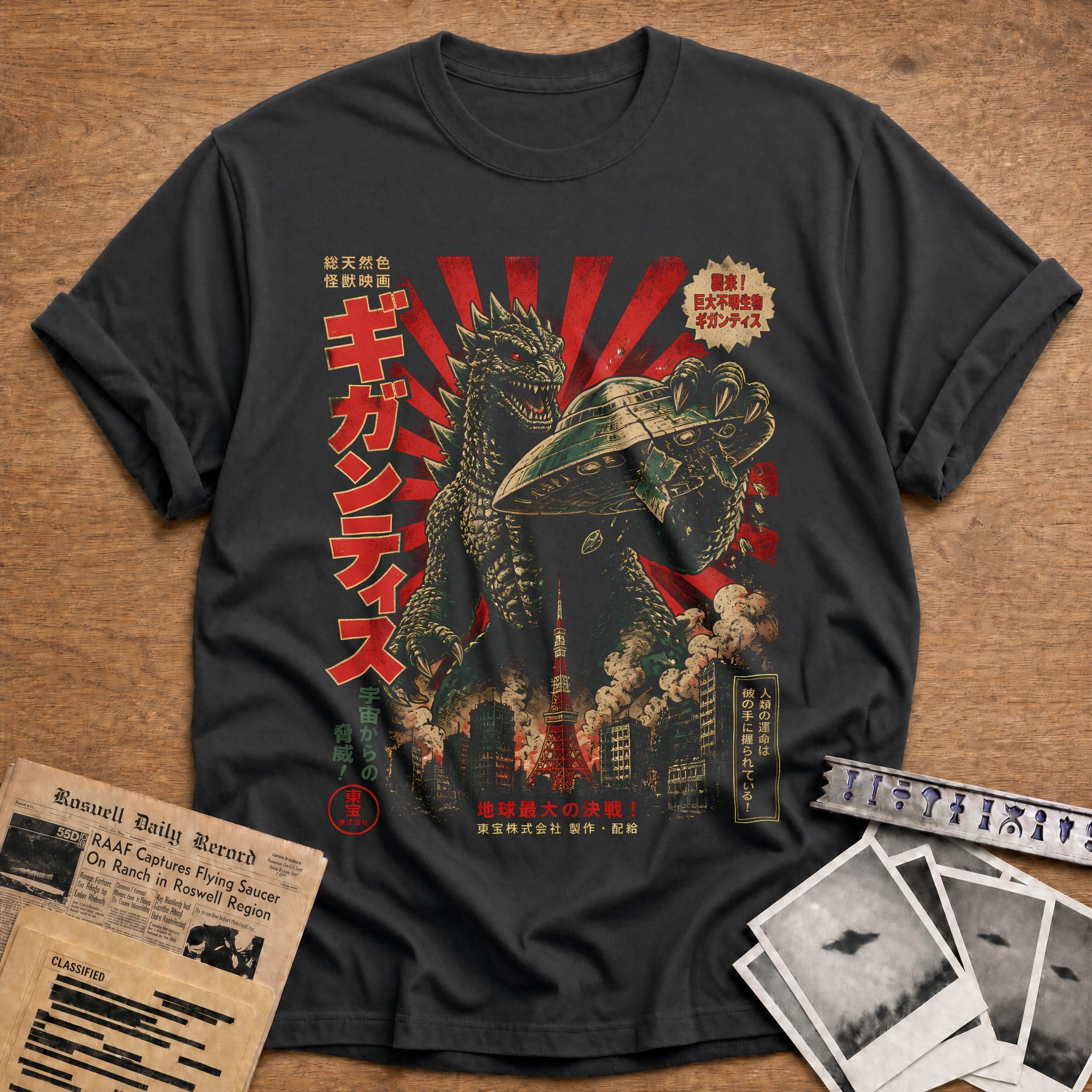 Kaiju Gripping Ufo 71 T-Shirt - Charcoal