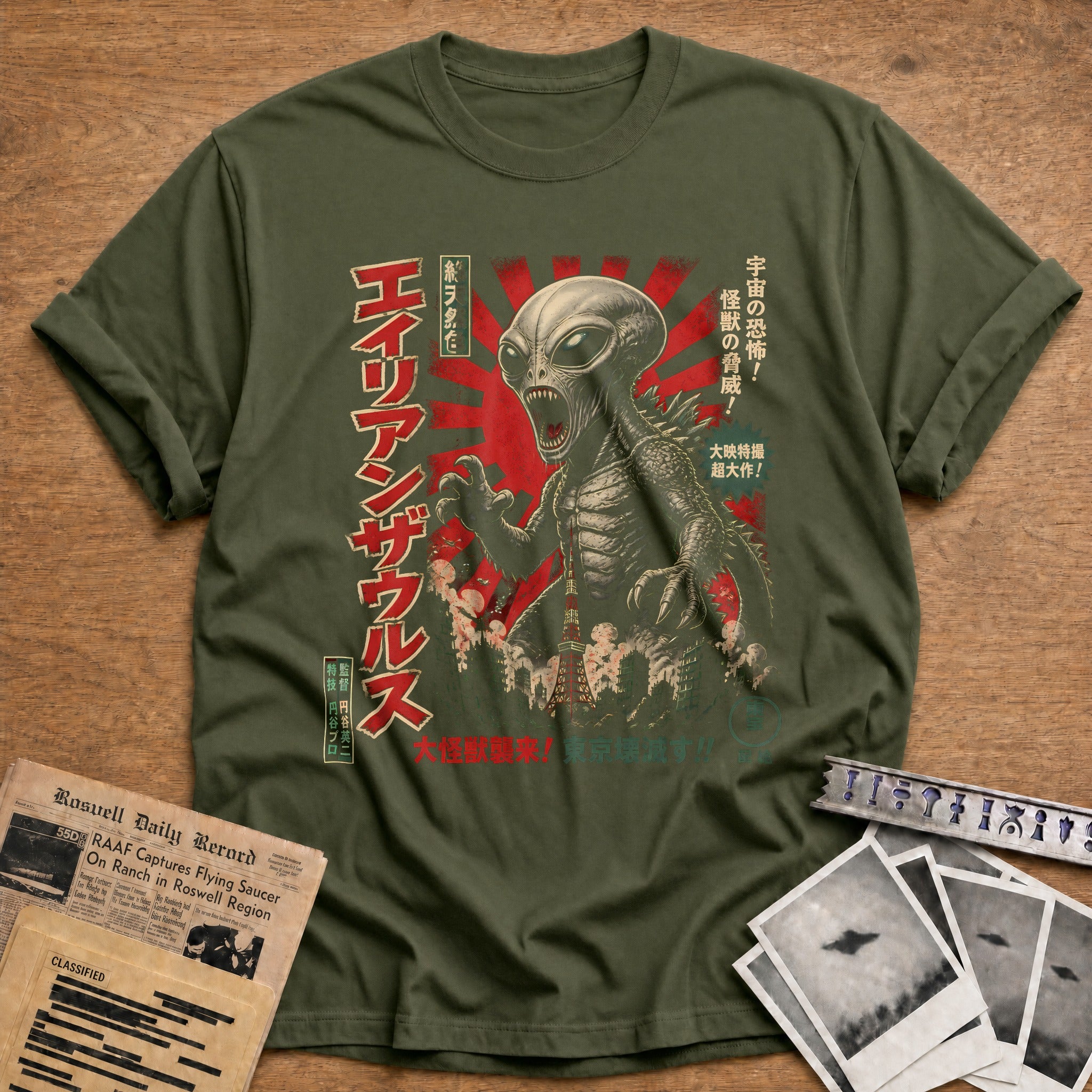 Alien Kaiju 64 T-Shirt - Military Green
