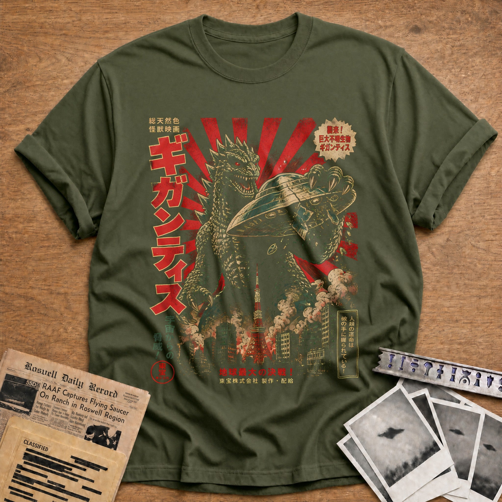 Kaiju Gripping Ufo 71 T-Shirt - Military Green