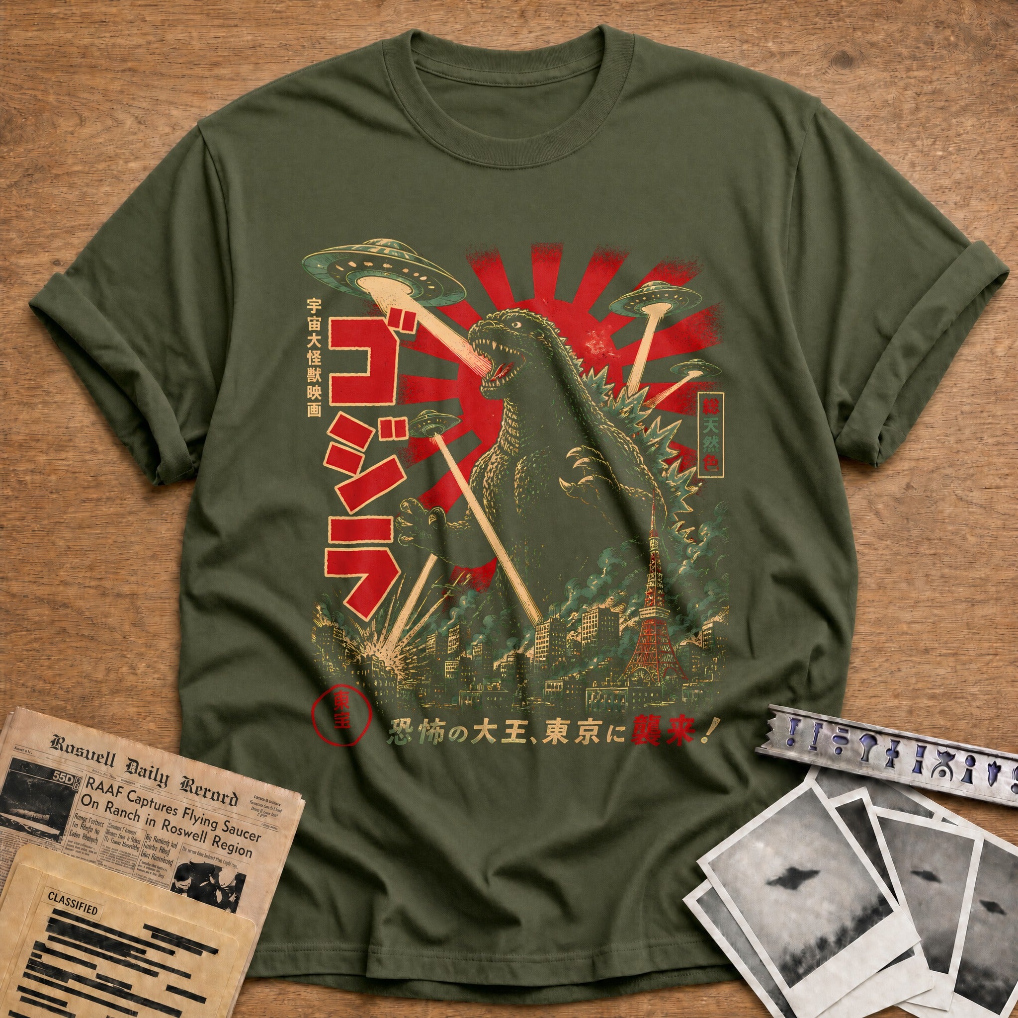 Kaiju Vs Ufo 66 T-Shirt - Military Green