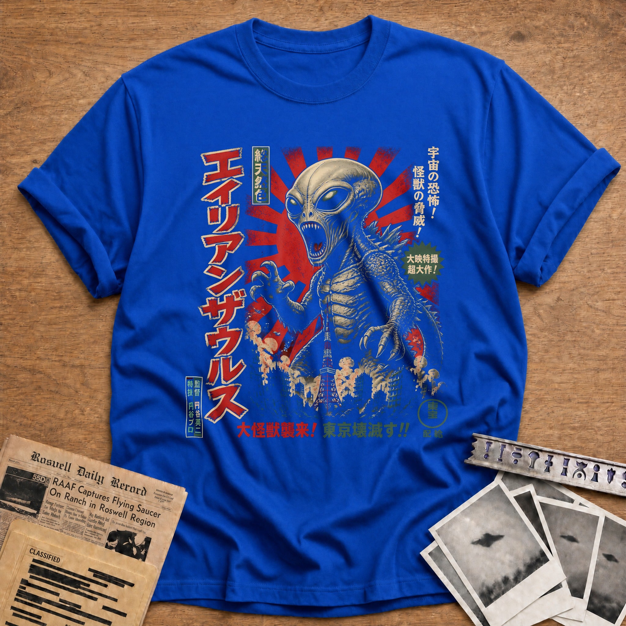 Alien Kaiju 64 T-Shirt - Royal
