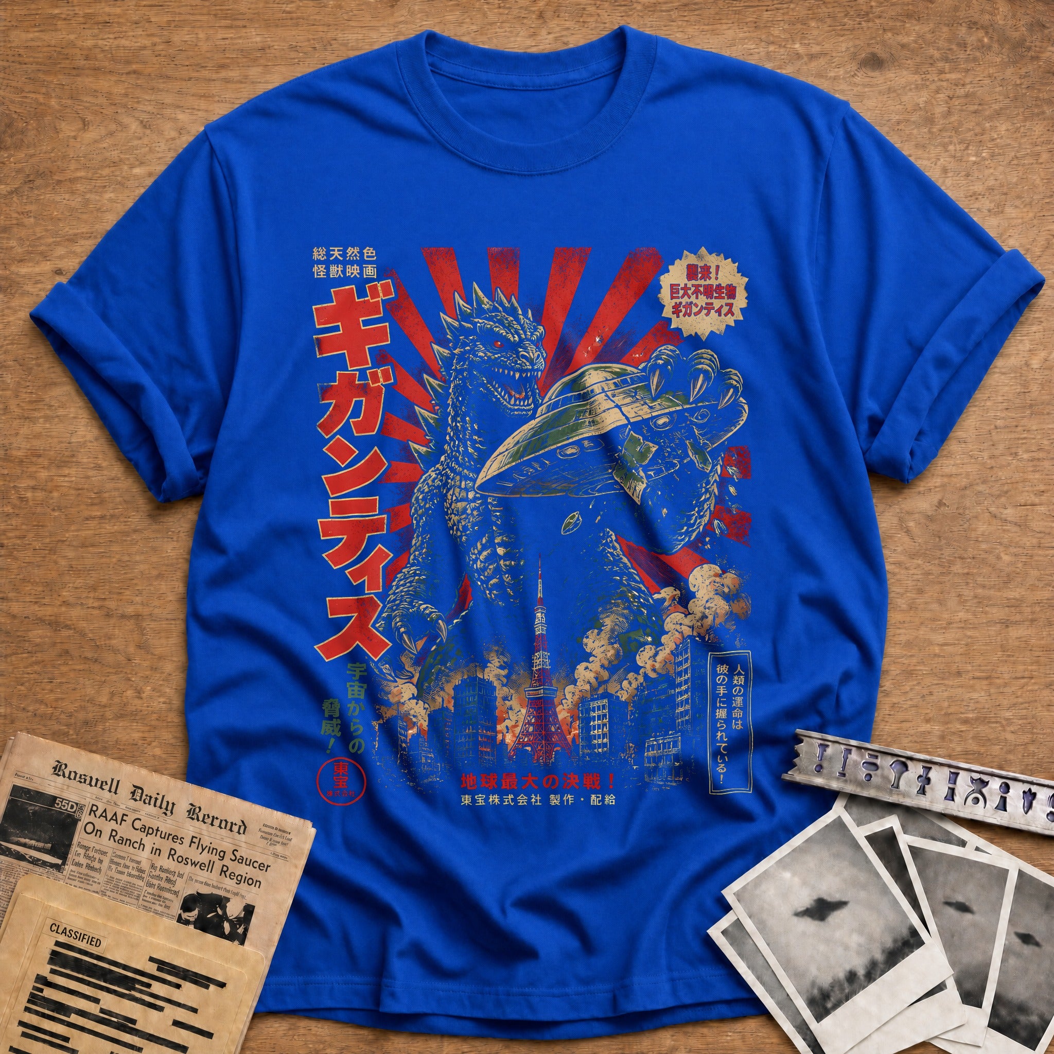 Kaiju Gripping Ufo 71 T-Shirt - Royal