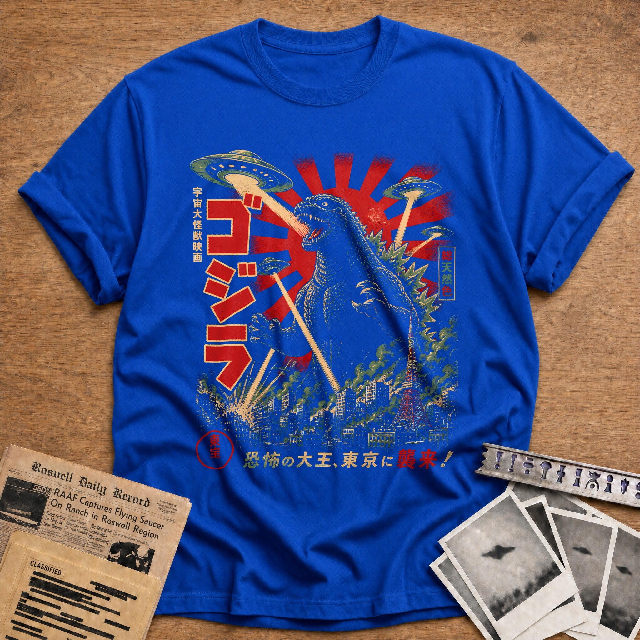 Kaiju Vs Ufo 66 T-Shirt - Royal